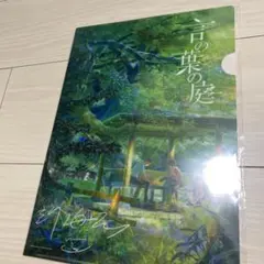 2026年最新】言の葉の庭 ポスターの人気アイテム - メルカリ