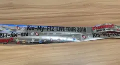 Kis-My-Ft2 銀テープ