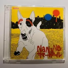「NaNaNa サマーガール」 ポルノグラフィティ