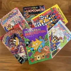 バラ売り可　かいけつゾロリ 絵本セット