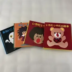 セット売り ケースに少し傷あります。