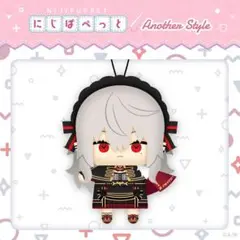にじぱぺっと サーニャ コンセプトシリーズ another style