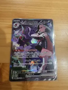 マリィのオーロンゲex SAR MEGA ハイクラスパック MEGAドリームe…