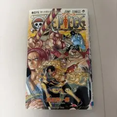 ONE PIECE 59巻　第一刷発行