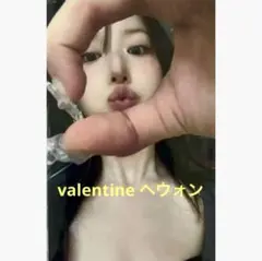 nmixx blue valentine POCA ヘウォン