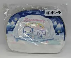 シナモロール当りくじ　ポーチ