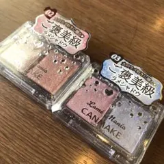 【キャンメイク】大人気ラメマニア2個♡03ユニコーン02ピンクプードル新品韓ドル