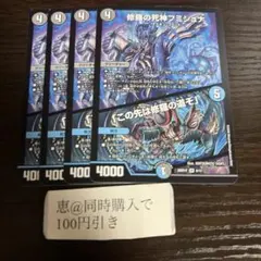 ひびき様 リクエスト 3点 まとめ商品