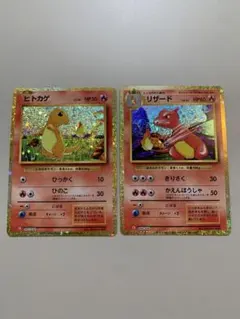 2026年最新】ヒトカゲ CLL 001/032の人気アイテム - メルカリ