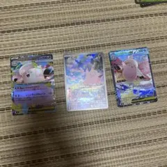 ピッピ AR 086/080 MEGA 拡張パック ムニキスゼロ キラ