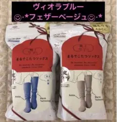 ⭐️靴下サプリ★まるでこたつソックス ケーブル縄柄★限定デザイン