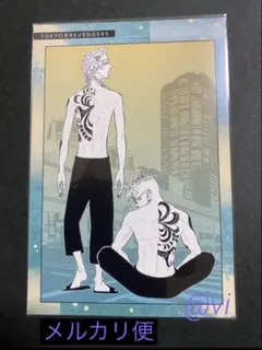 東京リベンジャーズ 原画展 ポストカード 灰谷蘭 灰谷竜胆 灰谷兄弟