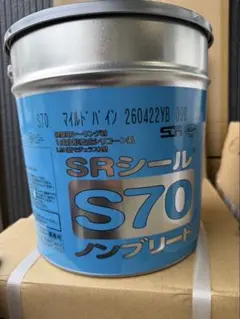 わ*ー様 サンライズ SRシールs70 TキールS 2缶セット - メルカリ
