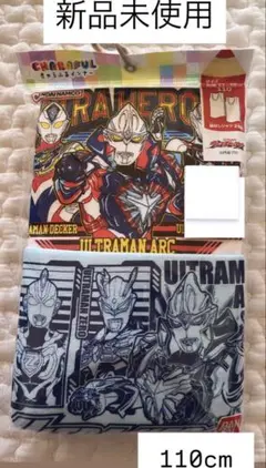 ウルトラマン 下着・肌着