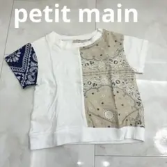 pipi ✩︎⡱様 リクエスト 3点 まとめ商品