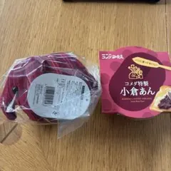 コメダ珈琲店 福ソファー柄生地 どむぞうマスコットキーホルダー 小倉あん