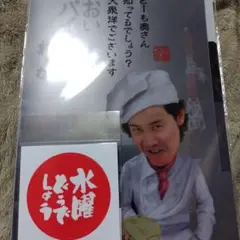 Item thumbnail for item 345b61d3-60e3-44a8-85dd-0d25f7348b00