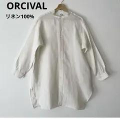 Orcival オーシバル　リネン　シャツ　オーバーサイズのサムネイル