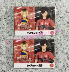 ハイキュー!! くら寿司　カード　黒尾鉄朗 & 孤爪研磨　2枚セットf