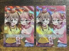 2026年最新】みっころね24 secの人気アイテム - メルカリ