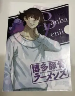 2025年最新】博多豚骨ラーメンズの人気アイテム - メルカリ