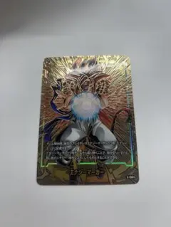 フュージョンワールド　E-130 ゴジータ　エナジーマーカー　パラレル