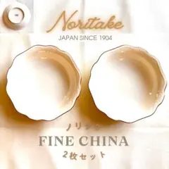 NORITAKE ノリタケ Contemporary Fine China 皿のサムネイル