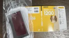 英単語ターゲット豆本コレクション 1200