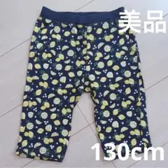 美品✩オーガニック コットン レモン柄 半ズボン 綿 130cm 女の子