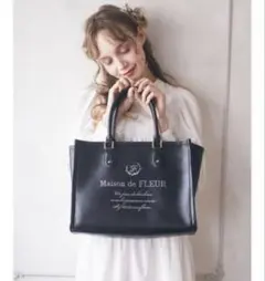 Maison de FLEUR マテリアル合皮トートバッグのサムネイル