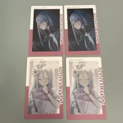 プロセカ エピカ 宵崎奏 3C ペイルカラー