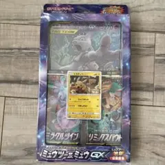 未開封 ミュウツー＆ミュウGX ジャンボカードパック ポケモン カード