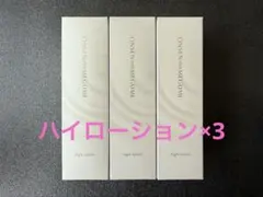 y様 リクエスト 3点 まとめ商品