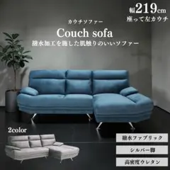 かねたや 3人掛け電動ソファ ヘルムート グレー - メルカリ