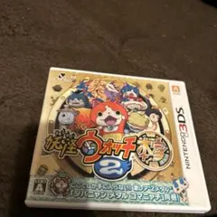 3DS 妖怪ウォッチ2 本家 ソフト 任天堂