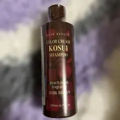 ヘアボーテ カラークリームKOSUIシャンプー ダークブラウン 2本セット