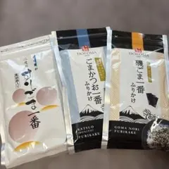 値下げしました！ISOKOMA ふりかけ 3種セットのサムネイル