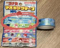 名探偵コナン　マスキングテープ  コナン　怪盗キッド　灰原哀　ダイソー　青ブルー