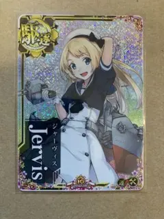 艦これアーケード ジャーヴィス改ホロ 増設 10周年フレーム - メルカリ