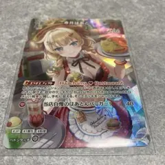 hololive ホロカ ディーヴァフィーバー 赤井はあと OSR SR - メルカリ