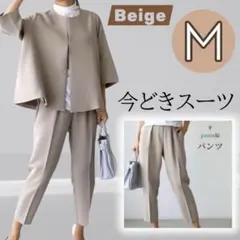 体型カバー スーツ 女性 レディース セットアップ フォーマル オフィス