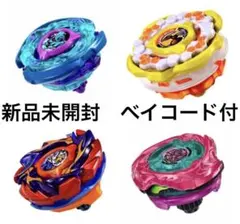 ベイブレードX レアベイゲットバトル レアベイ 3種セット✖︎3 9個