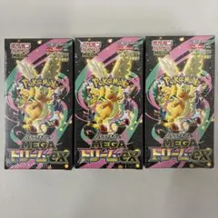 ポケモンカードゲーム MEGAドリームex 未開封シュリンク付×3BOX - メルカリ