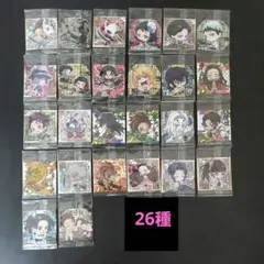 鬼滅の刃ウエハース 其の壱　２６種類　鬼滅の刃シール　第１弾　Ri➂
