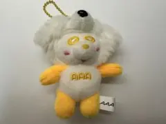 AAA 日高光啓　え〜パンダ　ぬいぐるみ