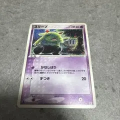スリープ ○ 拡張パック ホロンの研究塔 044/086 こみやトモカズ