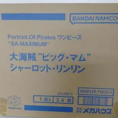 ワンピース pop SA-MAXIMUM シャーロット・リンリン