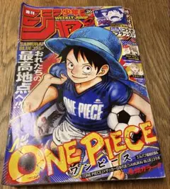 即日発送】週刊少年ジャンプ 2026年26号 - メルカリ