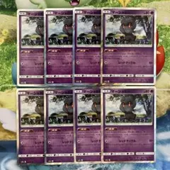 ポケモンカード マーシャドー リセットホール 8枚 ①
