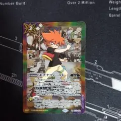 キズナフィールド　1枚　馬神トッパ　BS72 廻帰再醒